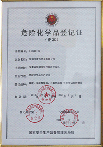 首页5