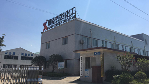 湖南兴发化工有限公司危险废物管理责任公示牌