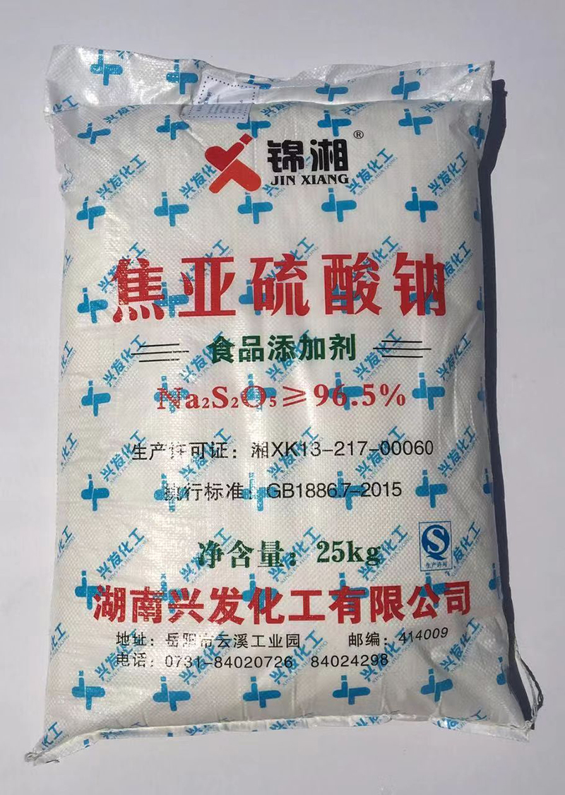 食品级︱焦亚硫酸钠
