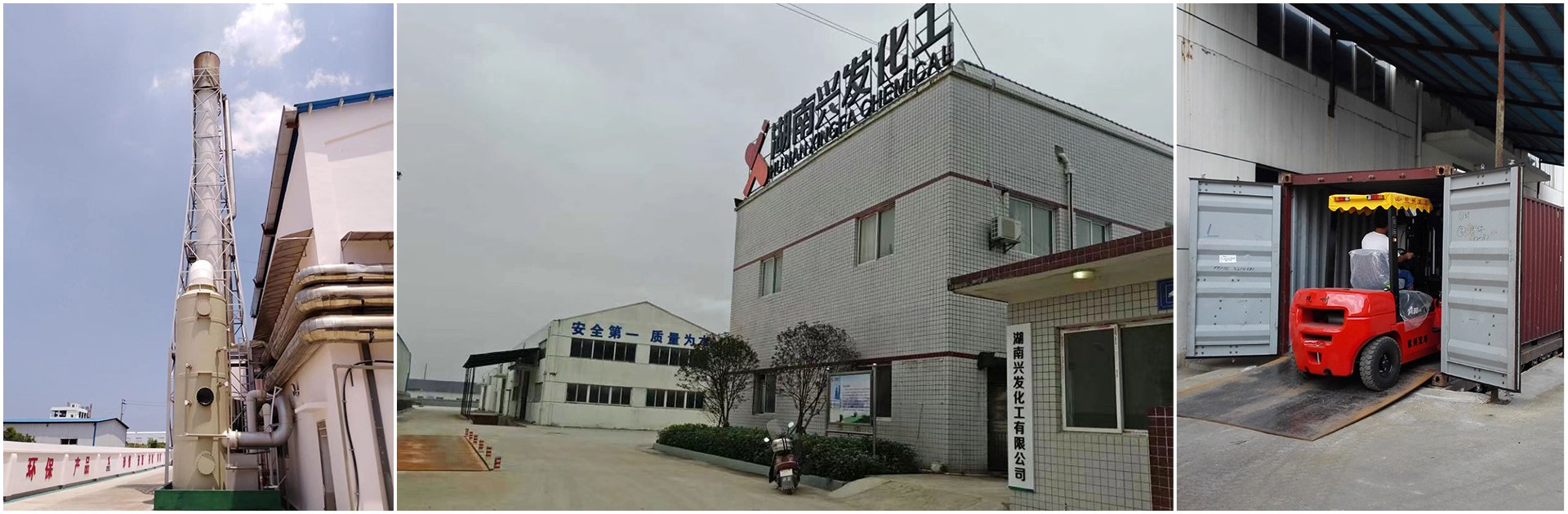通栏图片